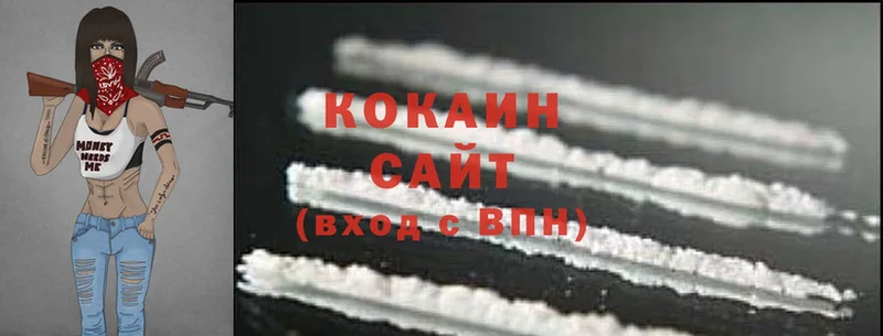 МЕГА рабочий сайт  Заволжск  Cocaine 99% 