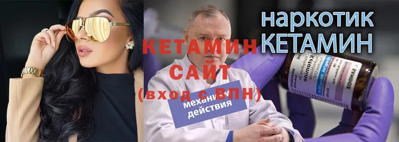 mega онион  Заволжск  Кетамин ketamine 